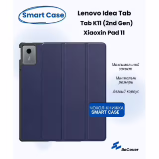 Чохол до планшета BeCover Smart Case Lenovo Idea Tab/K11 (2nd Gen) TB336/Xiaoxin Pad (2025) 11" Deep Blue (714096)