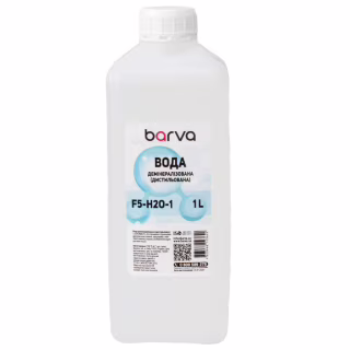 Рідина для очистки Barva Distilled, Bottle, 1л F5-H2O-1 (CS-BAR-H2OD-1)