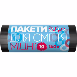 Пакеты для мусора Добра Господарочка Прочные черные 140 л 10 шт. (4820086521789)