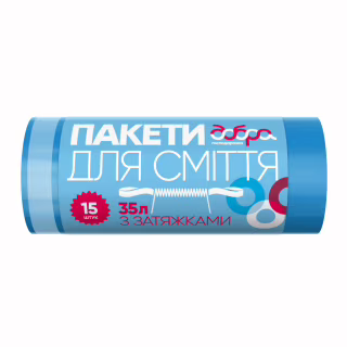 Пакеты для мусора Добра Господарочка с затяжками синие 35 л 15 шт. (4820086521734)