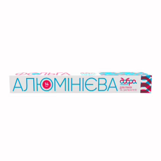 Фольга алюминиевая Добра Господарочка Супер Прочная для гриля и запекания 14 мкм 10 м (4820086521307)
