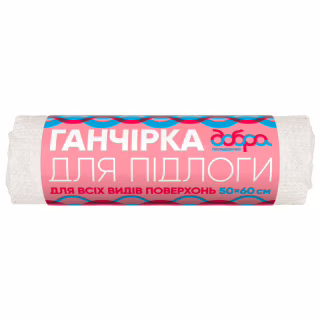 Тряпка для пола Добра Господарочка 50 x 60 см 1 шт. (4820086521055)