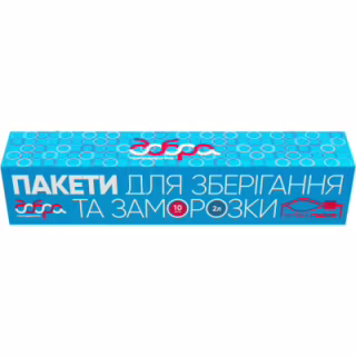 Пакеты с застежкой Добра Господарочка Для хранения и заморозки 2 л 10 шт. (4820086523264)
