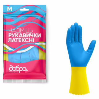 Перчатки хозяйственные Добра Господарочка Латексные Сверхпрочные Размер M (4820086523776)