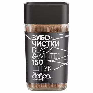 Зубочистки Добра Господарочка Black&White Бамбуковые карбонизированные 150 шт. (4820086523608)