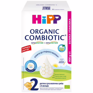 Детская смесь HiPP Organic Combiotic 2 от 6 мес. 900 г (906230013877)