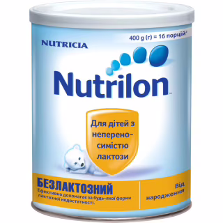 Детская смесь Nutrilon Беслактозный 400 г (8712400745291)