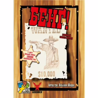 Настільна гра Geekach Games Бенґ! (BANG!) (укр.) (GKCH217bg)