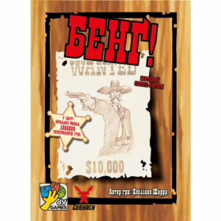 Настольная игра Geekach Games Бенг! (BANG!) (укр.) (GKCH217bg)