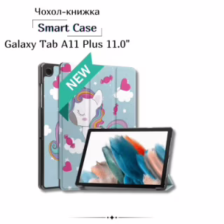 Чехол для планшета BeCover Smart Case Samsung Galaxy Tab A11 Plus SM-X236B 11.0" Unicorn (714012)