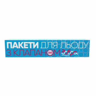 Пакетики для льда Добра Господарочка 240 шт. (4820086520362)