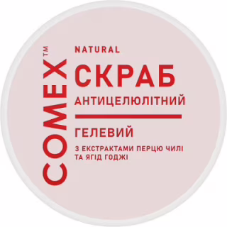 Скраб для тіла Comex Антицелюлітний з екстрактом ягід годжі та перцю чілі 250 мл (4820230953756)