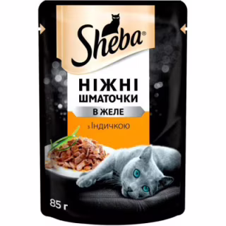 Влажный корм для кошек Sheba cij POU с индейкой в желе 85 г (4770608257231)