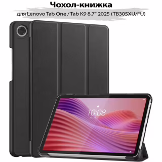 Чехол для планшета BeCover Smart Case Lenovo Tab One / Tab K9 8.7" 2025 (TB305XU/FU) Black (713744)