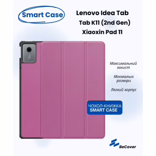 Чехол для планшета BeCover Smart Case Lenovo Idea Tab/K11 (2nd Gen) TB336/Xiaoxin Pad (2025) 11" Purple (714098)