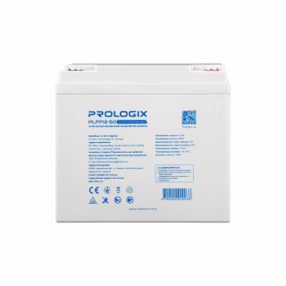 Батарея LiFePo4 Prologix 12.8V - 50Ah (PLFP12-50)