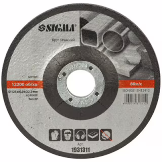 Круг зачистний Sigma по металу 125x6.0x22.2мм, 12200об/хв (1931311)
