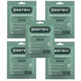 Одноразовий душ Estem Classic Set 5шт (53-200-IS)