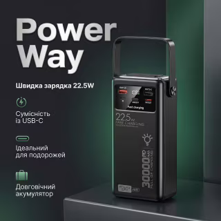 Повербанк Power Way PD-30 30 000 mAh PD 20W + QC 22.5W