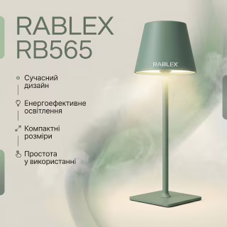 Настільна LED-лампа акумуляторна RABLEX RB565 (3.5W) Green