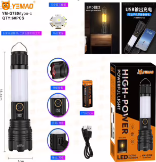 Ручной фонарь YEMAO YM-G780 1x26650, ЗУ Type-C, zoom