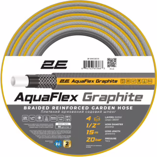 Поливочный шланг 2E AquaFlex Graphite 1/2", 15м, 4 слоя, 20бар -10+50°C (2E-GHC12C15)