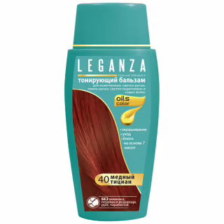 Оттеночный бальзам Leganza 40 - Медный тициан 150 мл (3800010505772)