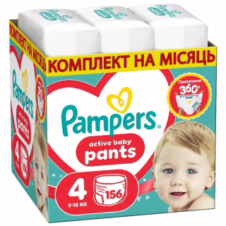 Подгузники Pampers Active Baby Pants Розмір 4 (9-15 кг) 156 шт (8006530305662)