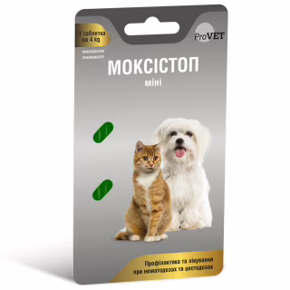 Таблетки для животных ProVET Моксистоп мини Антигельминтный препарат 2 таблетки по 120 мг (4823082419203)