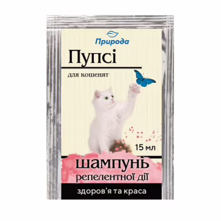 Шампунь для животных Природа Пупси для котят от блох и клещей (4820157401910)