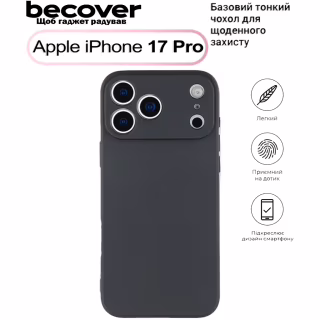 Чехол для мобильного телефона BeCover Apple iPhone 17 Pro Black (713760)