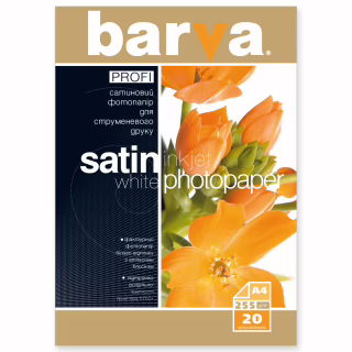 Фотопапір Barva A4 255г PROFI satin 20с (IP-BAR-P-V255-028)