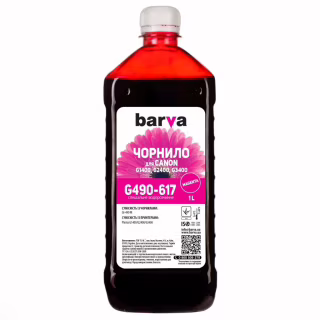 Чорнило Barva CANON GI-490 1л MAGENTA (G490-617)