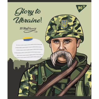 Тетрадь Yes А5 Glory to Ukraine 36 листов, клетка (766681)