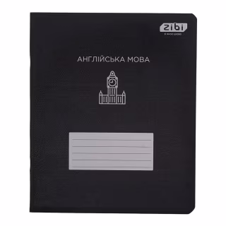 Зошит ZiBi предметний BLACK 48 аркушів клітинка, англійська мова (ZB.1700-17)