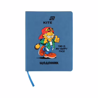 Щоденник шкільний Kite Garfield, м'яка обкладинка (GF26-283)
