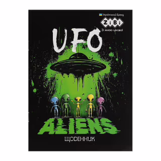 Щоденник шкільний ZiBi UFO А5, 40аркушів, м'яка обкладинка, скоба (ZB.13107)