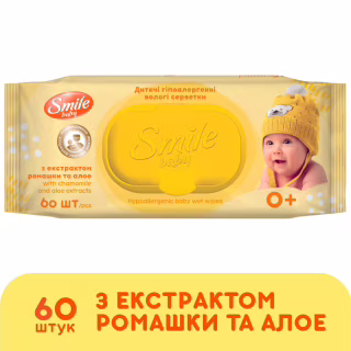 Детские влажные салфетки Smile baby с экстрактом ромашки, алоэ и витаминным комплексом с клапаном 60 шт. (4823071655049)