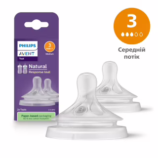 Соска Philips AVENT Natural повільний потік 1+ міс 2 шт (SCY963/02)