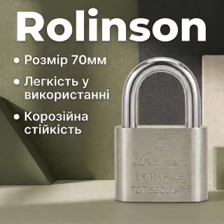 Замок навесной Rolinson 70мм