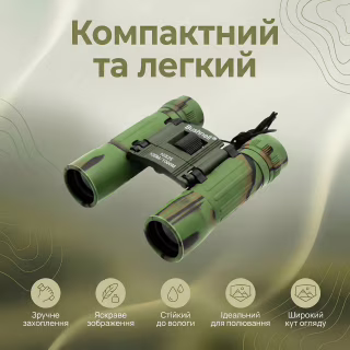 Бінокль Bushnell 4789 10х25 з чохлом Камуфляж - 4498