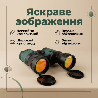 Бінокль Bushnell 5023-4802 7х50 з чохлом/ НИЗЬКА ЯКІСТЬ