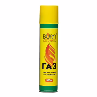 Газ для зажигалок Burn Gas 300мл