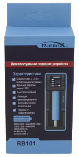 Зарядное устройство Rablex RB101, 1 × 18650 и др., USB, функция Power Bank