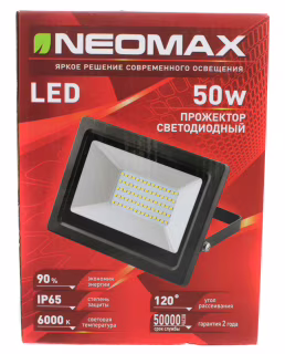 Светодиодный прожектор NeoMax NX50 50W LED IP65 6500K, 120°