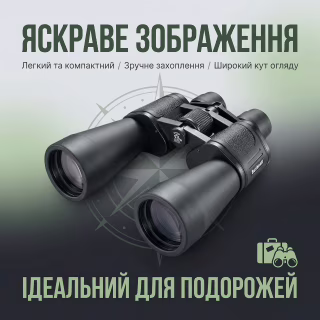 Бінокль Bushnell 60х90 з чохлом 7187