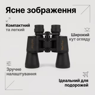 Бінокль GALILEO BW6 20X50 - 7352