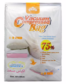 Вакуумні пакети VACUUM BAG для зберігання речей 70*100 см / A0033 / 0224