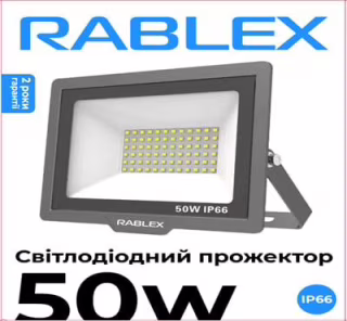 Светодиодный прожектор Rablex RB550 50W LED IP66 6000K (21×15 см)