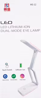 Настольная LED-лампа аккумуляторная Ming Sheng MS-12